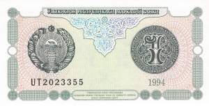 1 Sum 1994